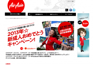 airasia20130111